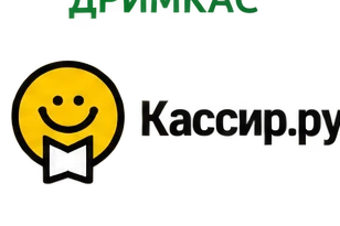 Kassir.ru